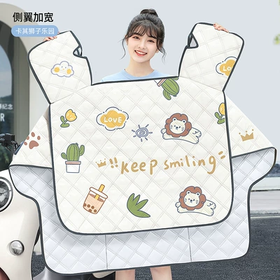 Summer Sun Protection and Rain | Motorcycle front windshield - one-piece-khaki-lion-paradise-enlarged-side-wings-sun-protection-and-heat-insulation