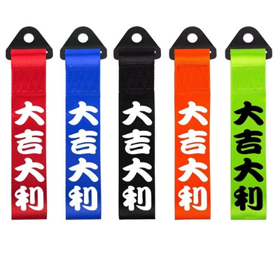 Trailer rope/net/strap — Trendy Personalized Tow Rope