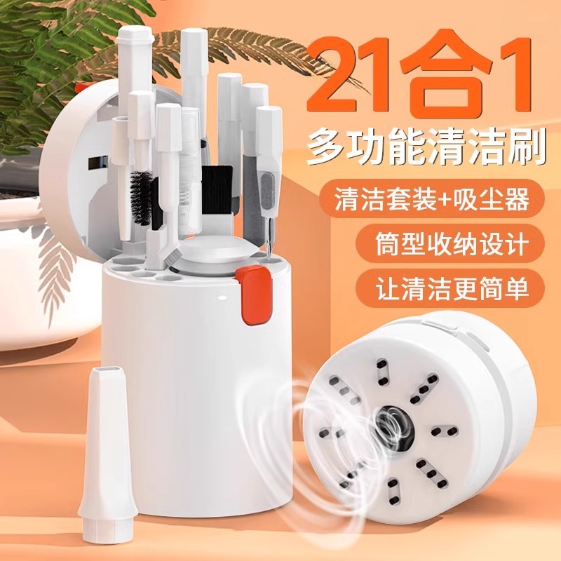 键盘刷电动吸尘器多功能清洁工具电脑清灰专用神器笔记本缝隙套装