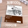 A4 Мелодия лета, 100 листов (22,9×30,5 см)