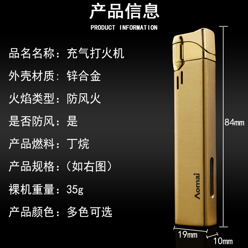 奥麦am213直冲防風ライター個性創意金属空気入れライター卸売り|undefined