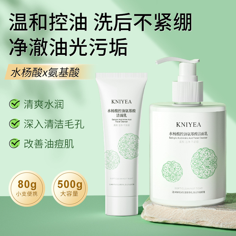 Anti-acne salicylic acid amino acid facial cleanser deep cleansing foam refreshing mild oil control facial cleanser for men and women