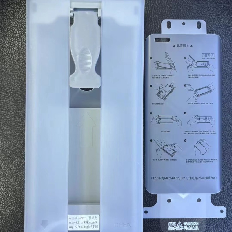For Huawei MateX5 Microcrystalline Anti-peep Ceramic Film Dust-free Bin Film Pura70ProMagicV3 Anti-peep Film