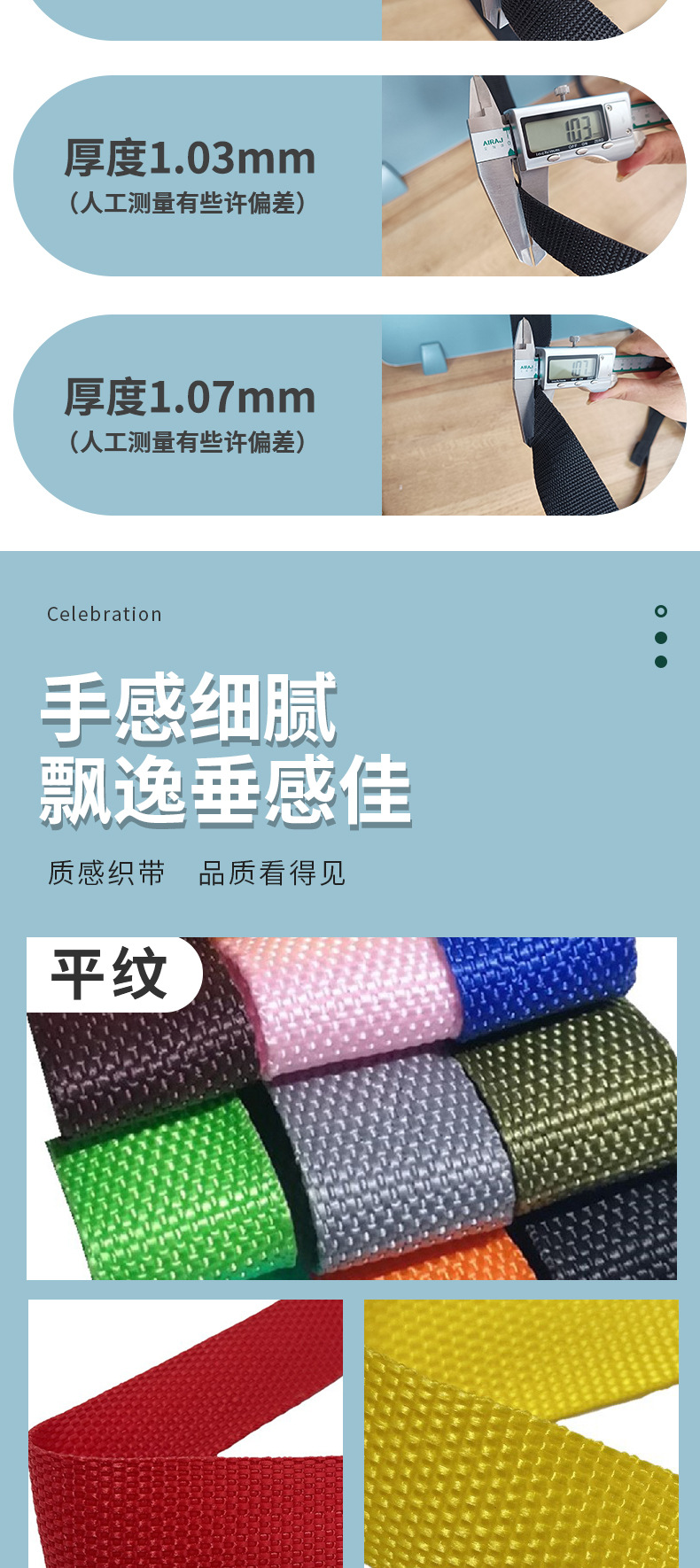 黑色平纹,珠纹,美国纹_04