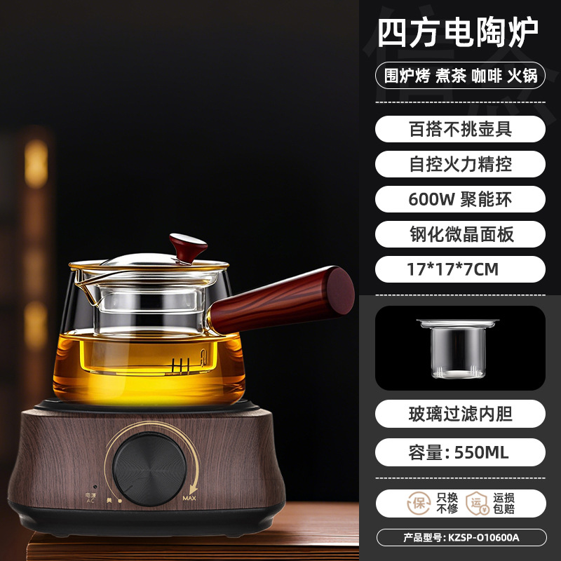 Hot-Vending - Huali Pear Tea Cooker + 600w Electric Ceramic Furnace - Pattern de madera