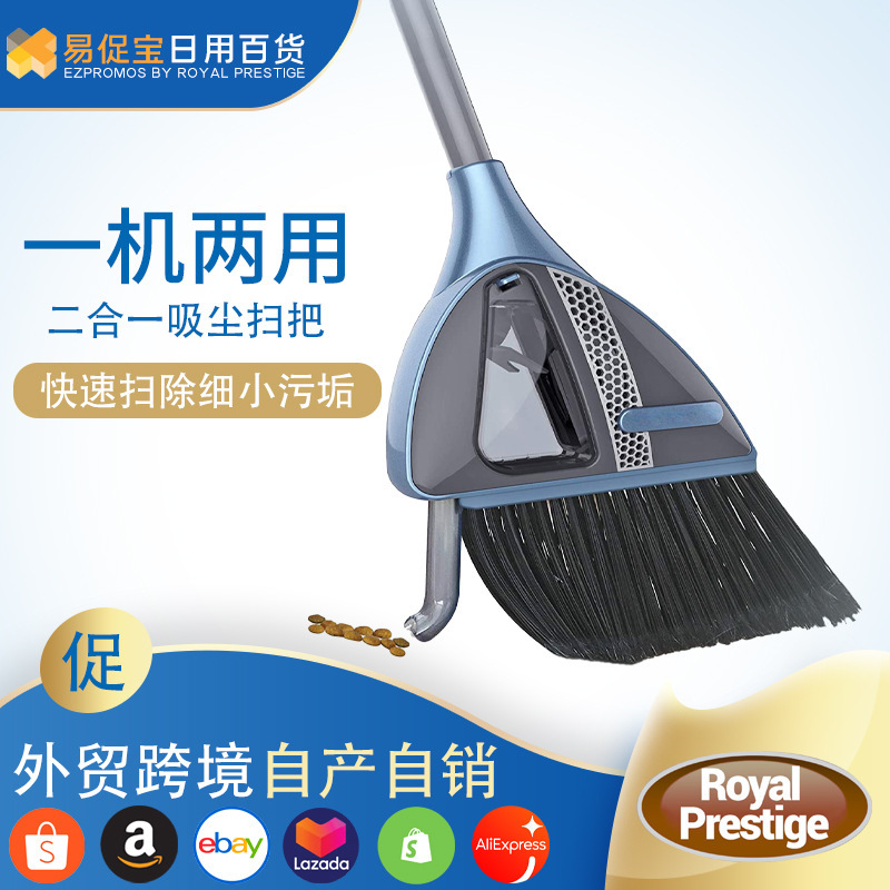 vabroom two-in-one vacuum cleaner broom lazy broom stitching track broom