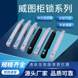 机械门锁;合页、铰链;拉手