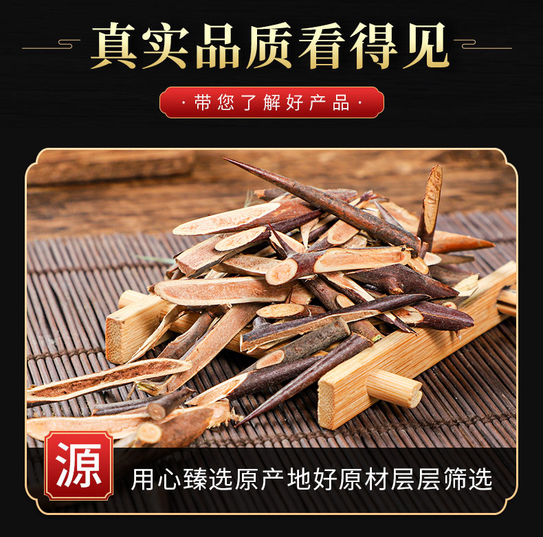 Zao Jiao Ci (Gleditsia sinensis) — Dried Chinese Honeylocust Thorn Decoction Pieces, 500g key features