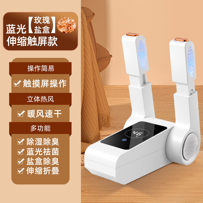 퍼플 라이트 텔레스코픽 (로즈 솔트 박스 부착)