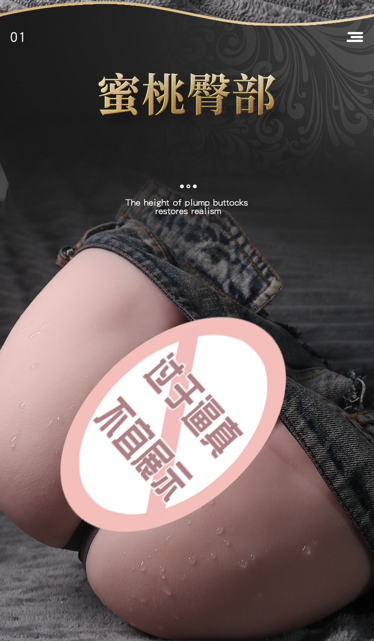 Jiuai Xiu Huazi Half-body Butt Masturbator TPE Manual Male Stroker — detail image 3