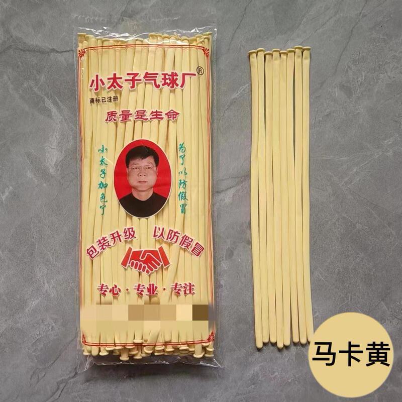 厚い小さい太子の長い風船の単色の小さい太子のマジックの風船の道化師の風船は風船を編みます。|undefined