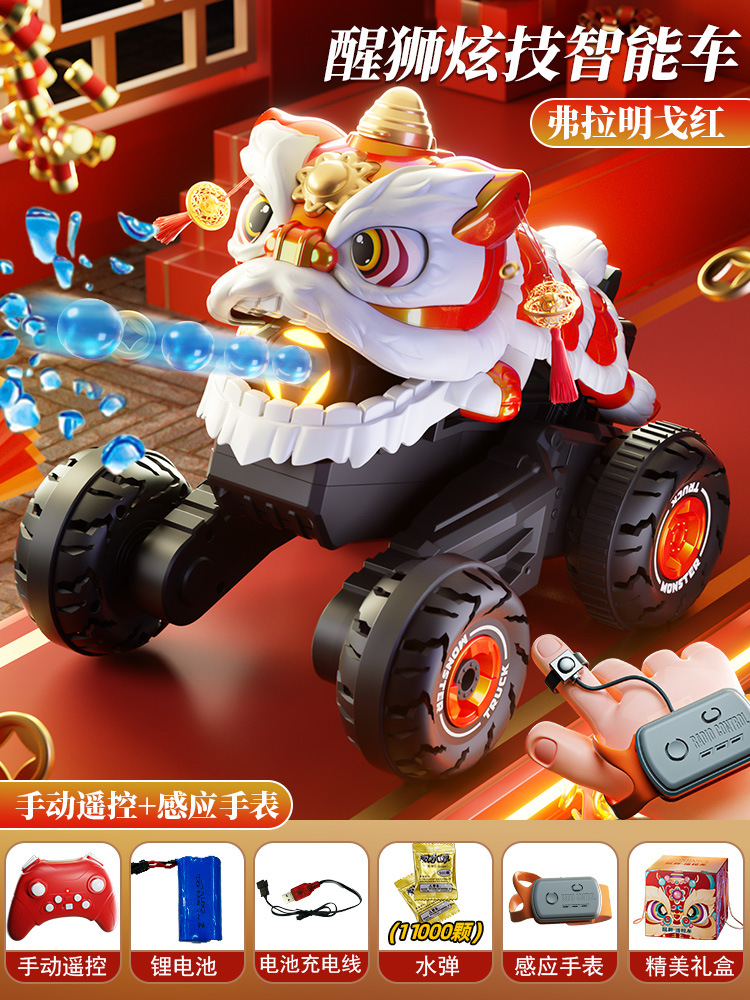 National trend* lion awakening stunt car gift box single battery + watch [red]