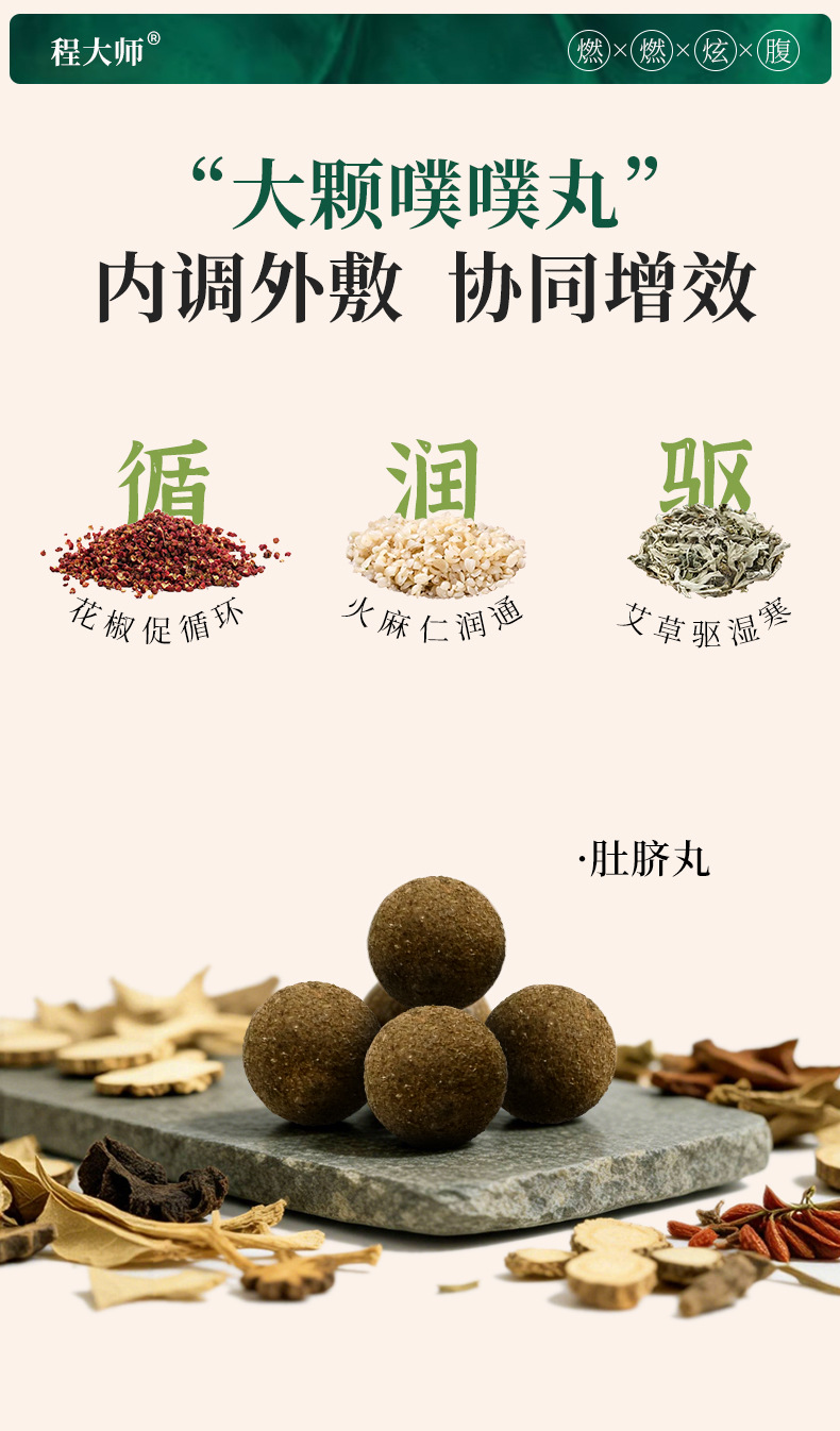 Warming Herbal Navel Patch with Mugwort and Lotus Leaf Belly Sticker 5 Patches 5 Pellets Self Heating Waist Care quality and texture