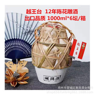 ���lԽ��̨12��ꐻ���ƽB�d�S�Ƴ����͉��bŴ�׼��1000ml��