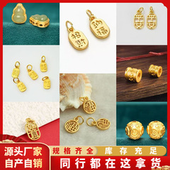 高級沙金久は色の部品の合金のdiyのブレスレットの手の串の文がペンダントの部品のアクセサリーの工場を遊んで直接販売します。