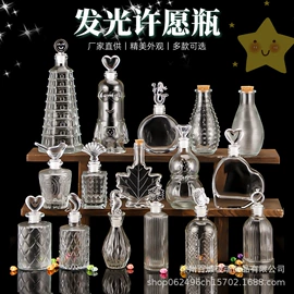 玻璃瓶;装饰花瓶;玻璃工艺品