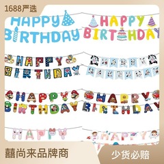 新しい漫画のアルファベットの誕生日の旗の子供の誕生日のパーティーの場所の配置の誕生日のアルファベットの旗の卸売り