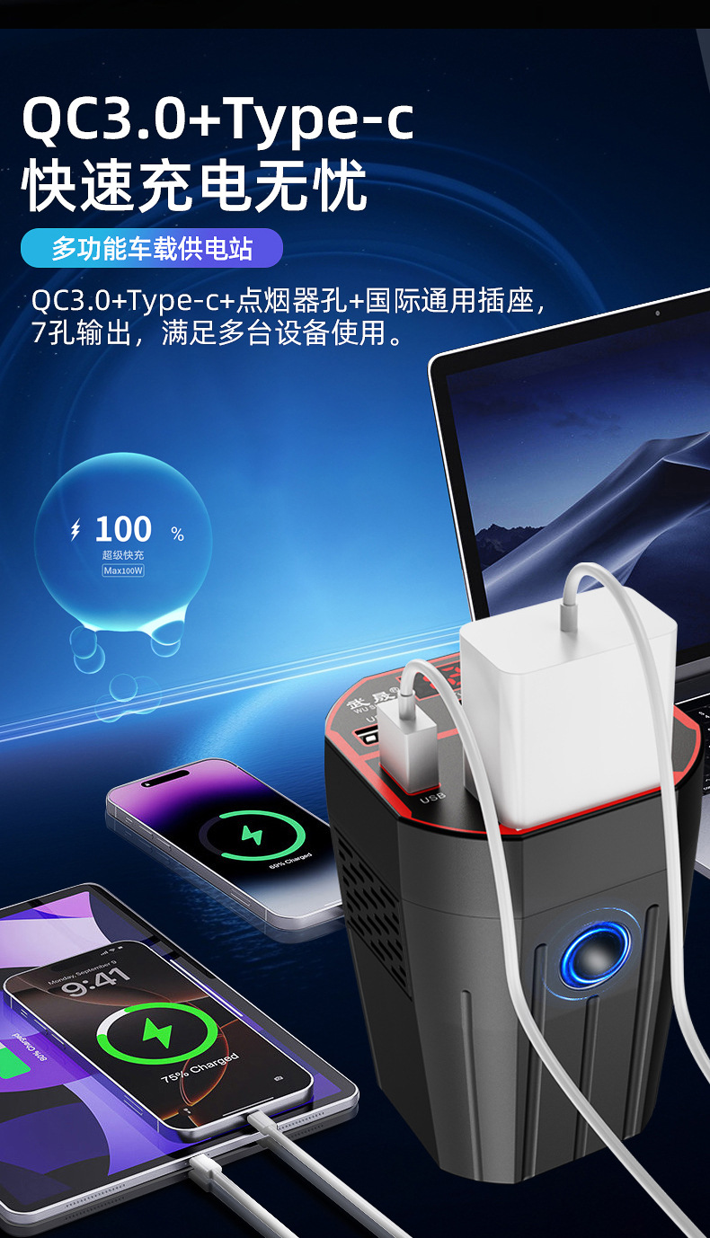 Car Inverter 12V24V to Ac220V Ac Power Car Power Supply Cigarette Lighter Conversion Plug-In Mobile Phone Fast Charging