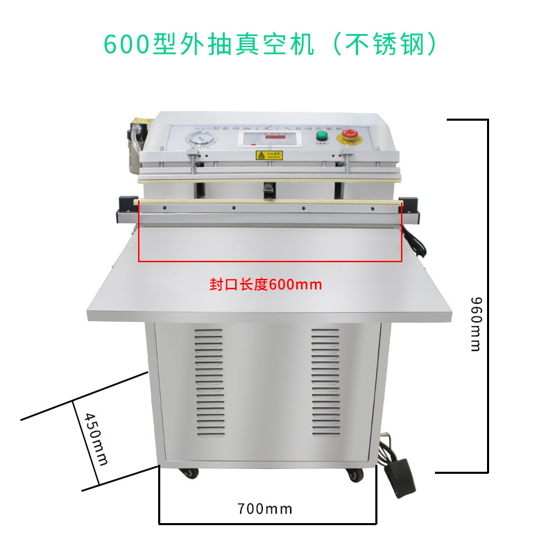 Ditu-máquina de vacío externa para embalaje de ropa, chaqueta, colcha, juguete de peluche, textiles para el hogar, máquina de sellado al vacío inflable