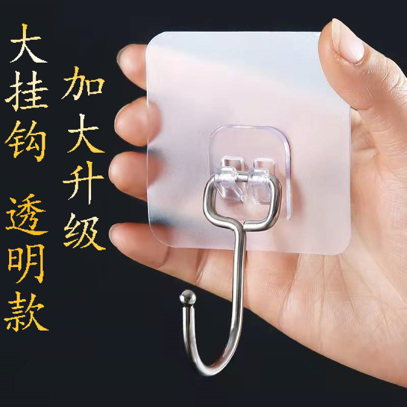 Stainless Steel Enlarged Hook, Traceless Adhesive Hook, Door Hanging Clothes Hook, No-Drill Kitchen Dormitory Large Acrylic Adhesive Hook
