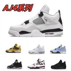 莆田純正 AJ4 ジョー 4 第一層牛革ホワイトセメントカレッジブルースポーツシューズエアクッションカップル男性と女性の靴バスケットボールシューズ