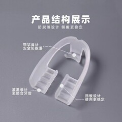 夜间防磨牙牙套男女成人睡觉防止磨牙神器牙颌垫睡觉咬牙护齿垫