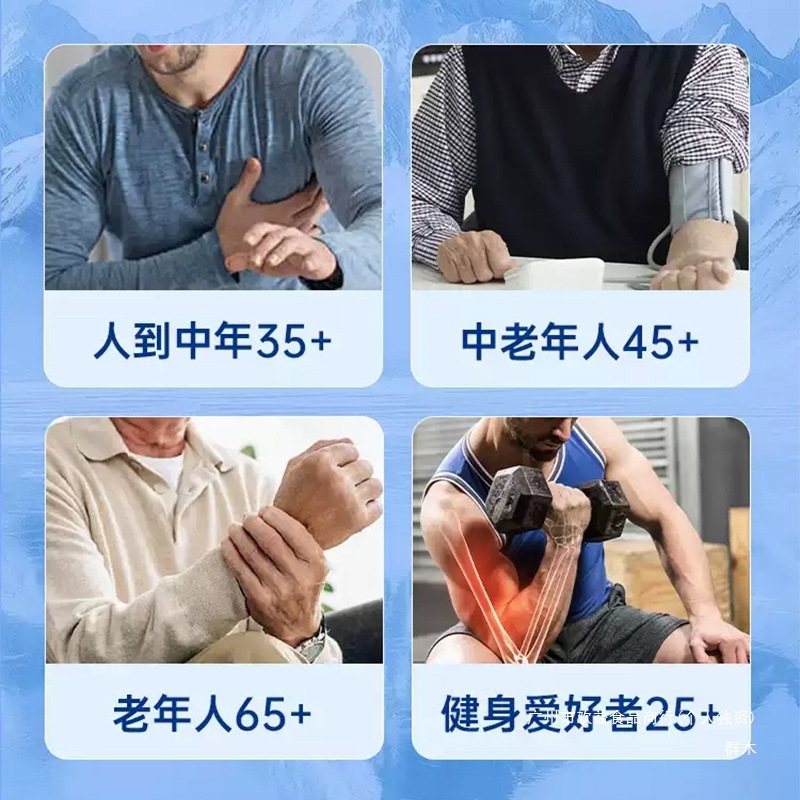 海豹油俄罗斯海豹鱼油中老年食用营养软胶囊成人非深海鱼油常温|undefined