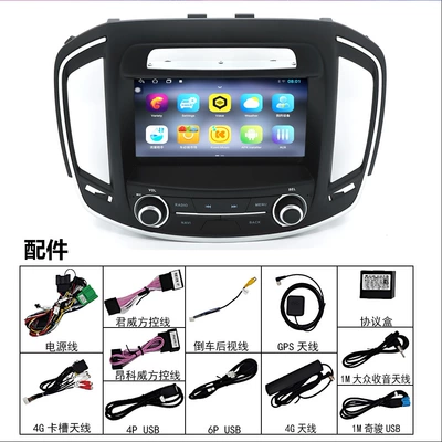 DVD Navigation, Suitable for Buick Regal