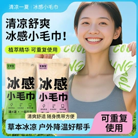 保健器具配件;足浴液;暖贴、暖宝宝