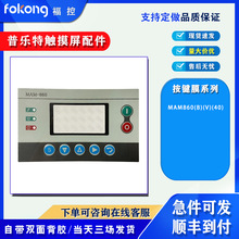 ȫ՘MAM860(B)(V)(40)oĤIĤ|Ĥ F؛ l؛