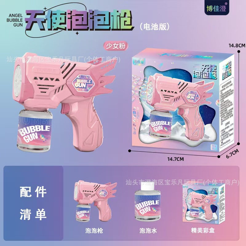 웨딩 리틀 엔젤 핑크 [선물 상자] 배터리 제공