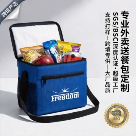 化妆包;旅行包袋;女士单肩包