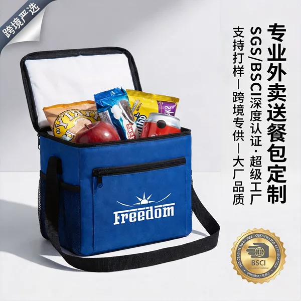 Creative Polyester Oxford Cloth Shoulder Bag, Family Picnic Insulated Bag, Picnic Tote Bag, Outing Food Insulation Printed Bag
