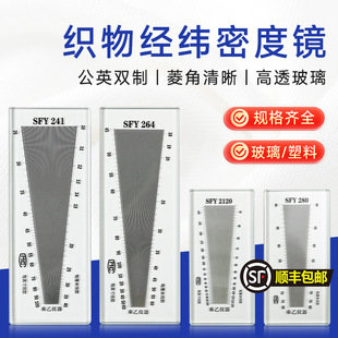 ���ﾕ���RSFY264/241/280�Y�W�����ܶȳ߲������ϼ����ܶ��R