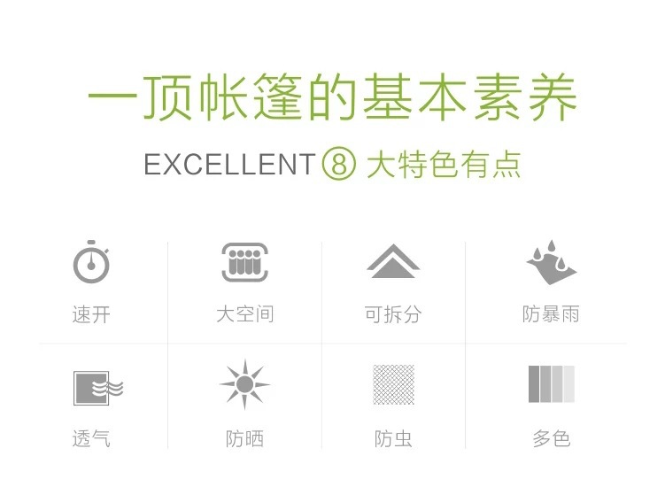 详情3.jpg