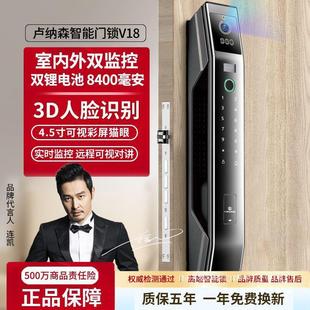 Security Door Home Electronic Smart Door Lock Password Lock Installation Dual Camera Dual Battery Fully Automatic Fingerprint Lock
