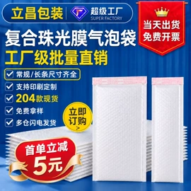 气泡信封;牛皮纸;快递袋
