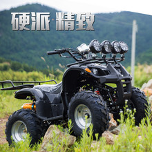 厂家供应四轮沙滩越野全地形摩托车125山地成人电动场地ATV沙滩车