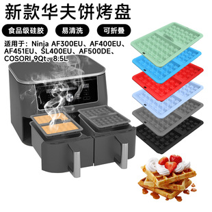 �羳�¿��m��NinjiaAF451AF500�՚�ը����ʳƷ�����z�A����P