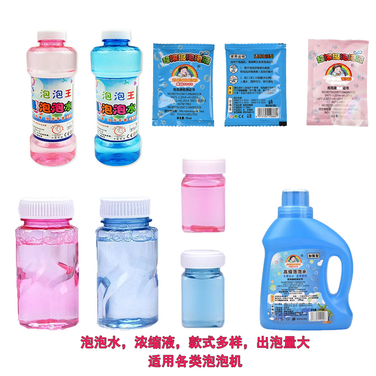 Children's Bubble Water Refill Liquid Bubble Machine Special Bagged Concentrate Liquid Popular Bubble Blowing Liquid Bottled Satchel Barrel