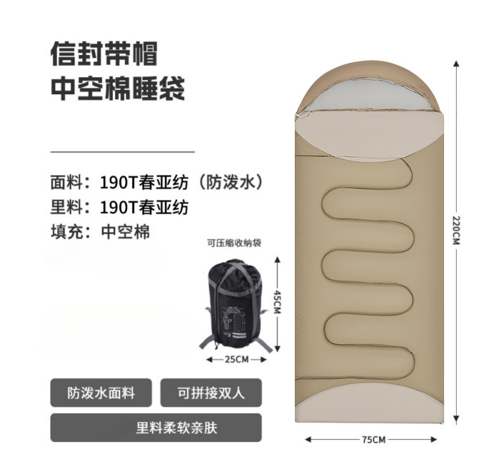 카키색 (춘야방 안감)