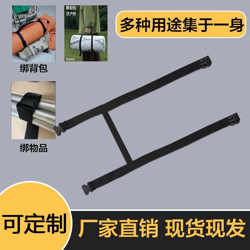 in stock picnic mat strap buckle strap outdoor tie strap blanket portable beach mat moisture-proof mat strap