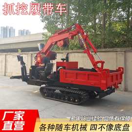 5吨8吨履带随车挖农用爬山虎运输车履带随车抓木机厂家直营