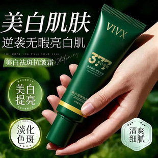 VIVX������߿���˪�����wɫ�������c��ɫ�ر����aˮ������˪����