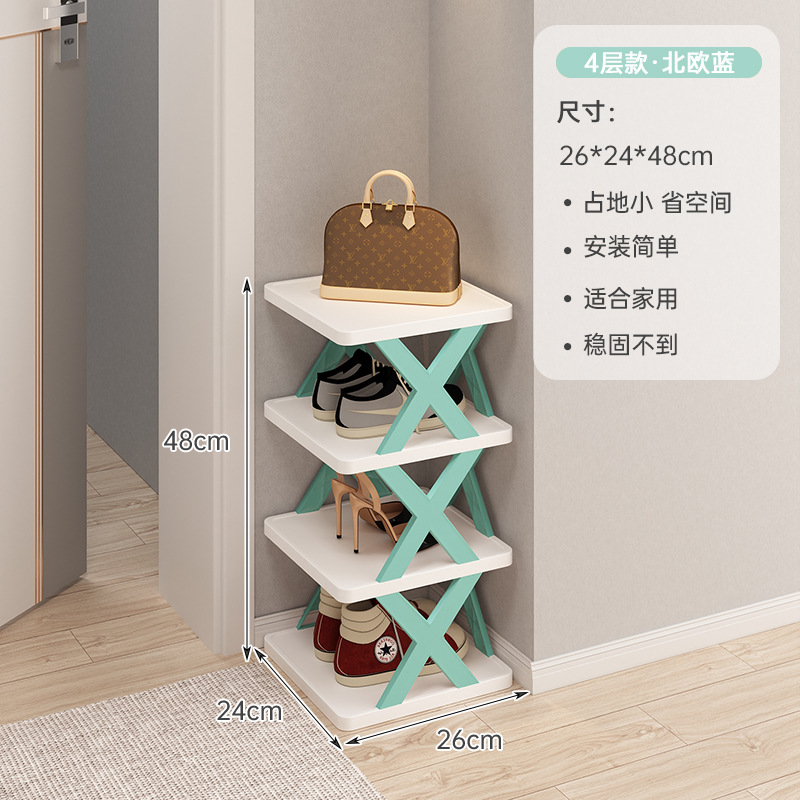 Zapatero simple hogar dormitorio económico multi-capa almacenamiento rack multifuncional plástico plegable estrecho zapato gabinete