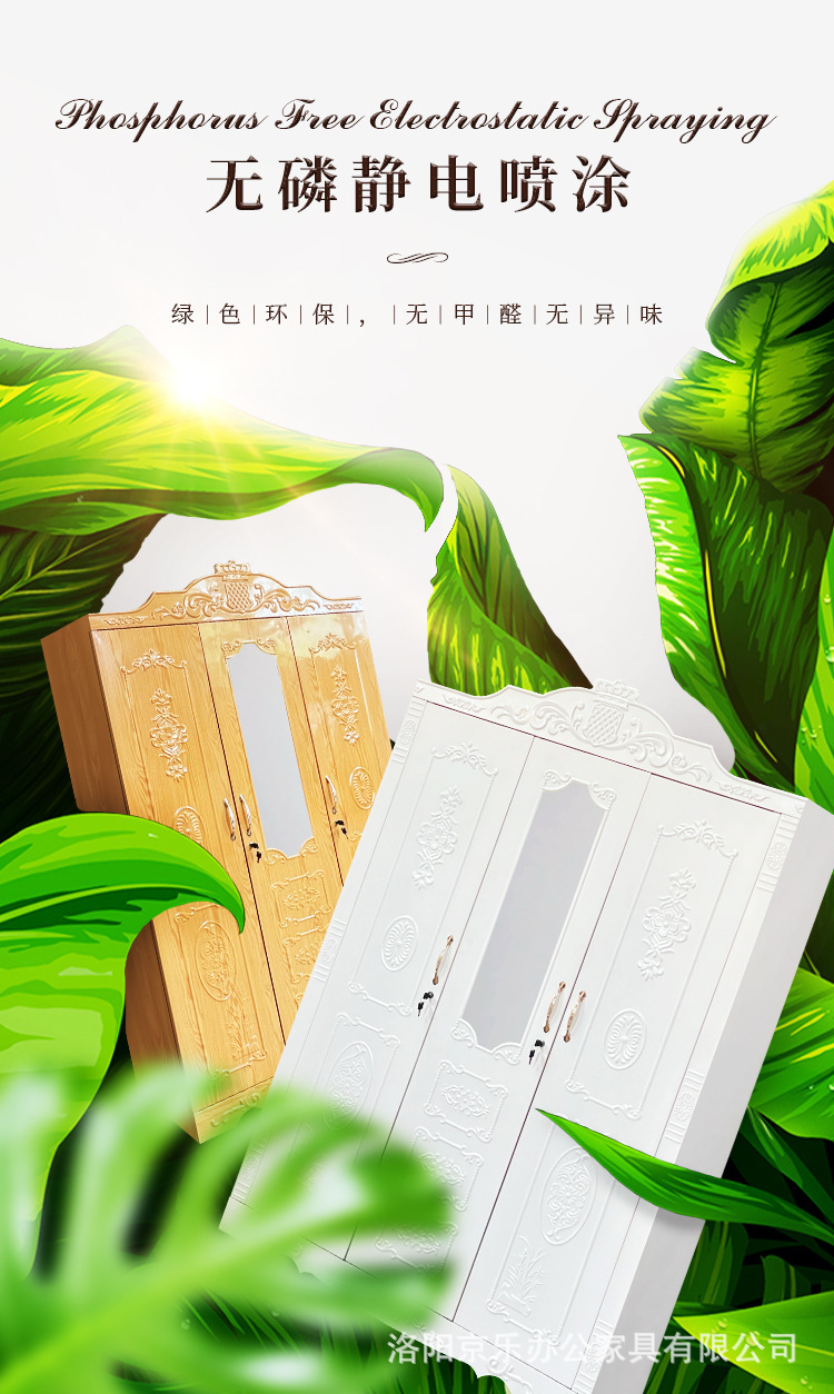 压型衣柜详情_16.jpg