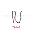【TY-245】Unit Price