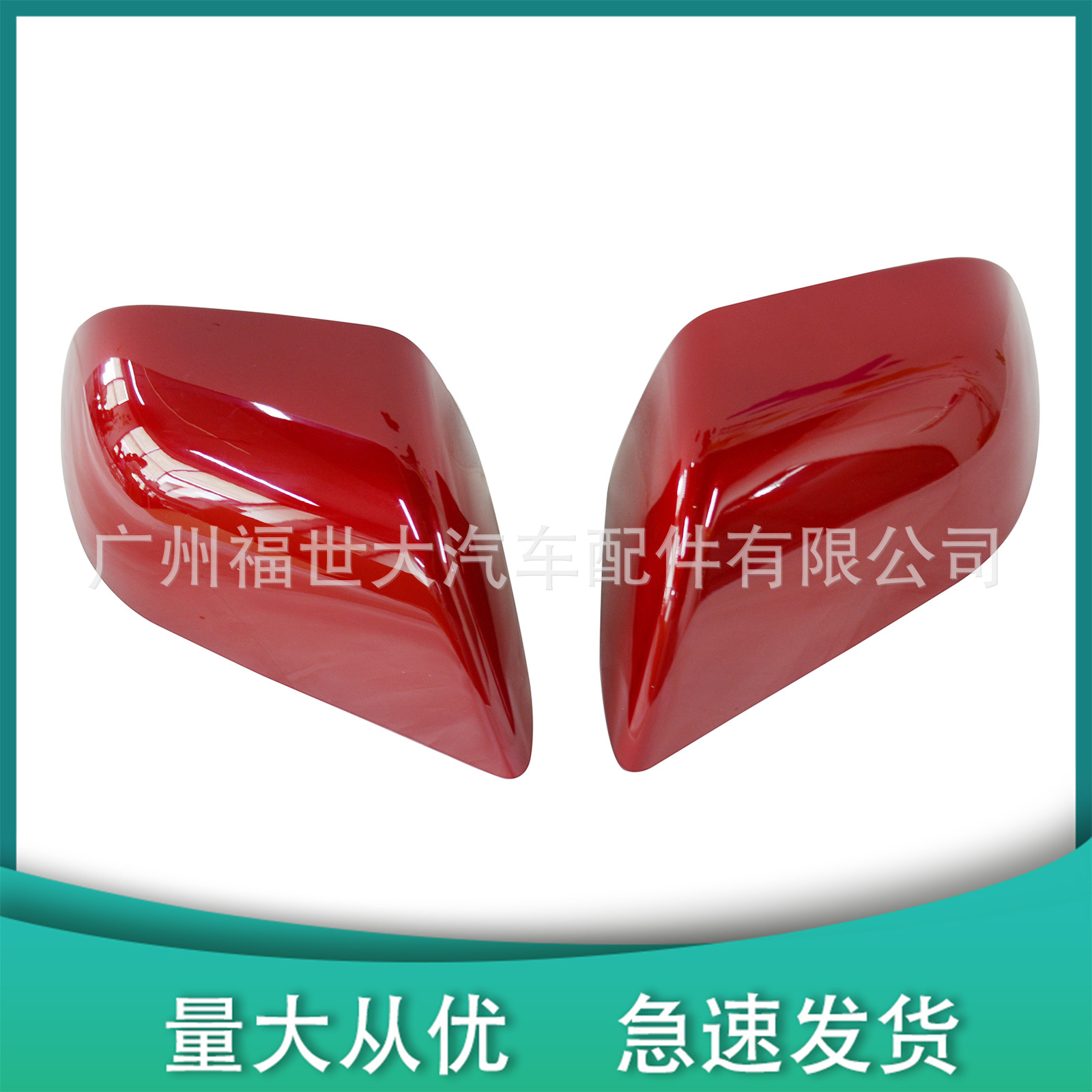 Adecuado para Tesla Model3 carcasa de espejo retrovisor carcasa 1092290-00-D rojo image 2
