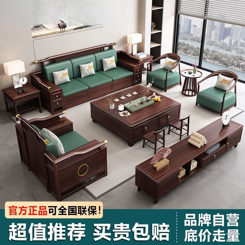 禅意客厅现代新中式别墅乌金木冬夏小户型大组合两用家具实木沙发|undefined