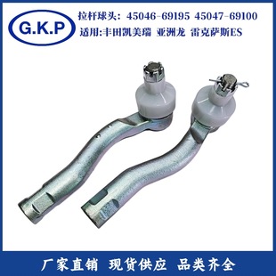 45046-69195���l�Ҽ����^45047-69100�m���S��P���� �׿��_˹ES